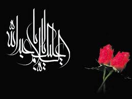 حدیثی از امام حسین (ع)