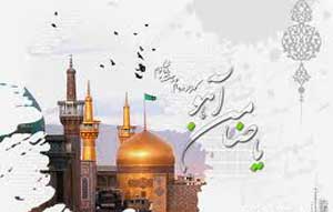 حدیثی از امام رضا (ع)