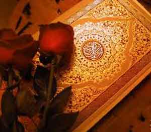 نور قرآن بر آسمان جهان