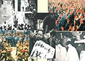 ۱۸ اوت سال ۱۹۶۶ میلادی ـ آغاز انقلاب فرهنگی فاجعه ‌بار چین