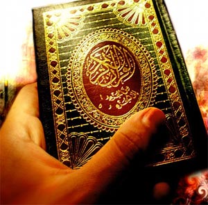 روز دوم: قرآن