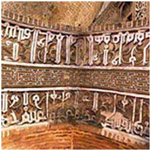 تزئینات وابسته به معماری ایران دورهٔ اسلامی