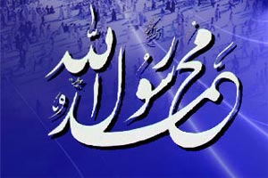 مزاح پیامبر(ص)