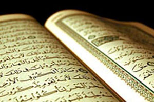 «ماشاءالله» و «ان شاءالله» در فرهنگ قرآن