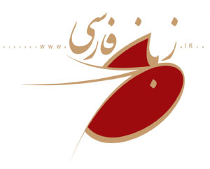 مغ و مجیک و مجوس