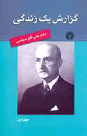 ۳ تیر ـ ۲۴ ژوئن ـ تظاهرات تهران بر ضد فساد اداری و رواج پارتی بازی