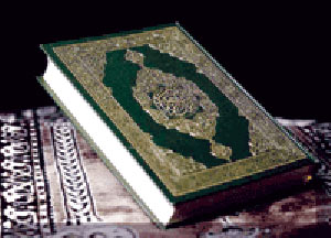 نصب الهی امام در آیینه آیات قرآن
