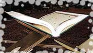 واژه حق در قرآن و روایات‏