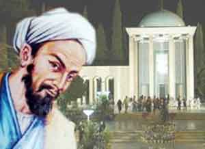 امروز با سعدی ـ سه‌شنبه ۳ خرداد