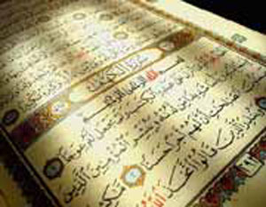 بهترین و سخت‌ترین آیه قرآن