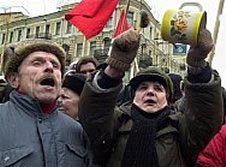 ۱۶ ژانویه ۲۰۰۵ ـ شعار بازنشستگان روس
