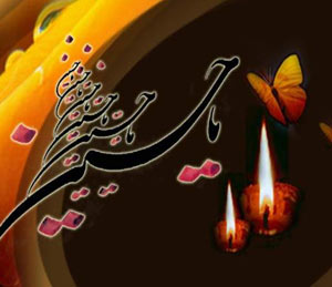 تنهایی ولی خدا