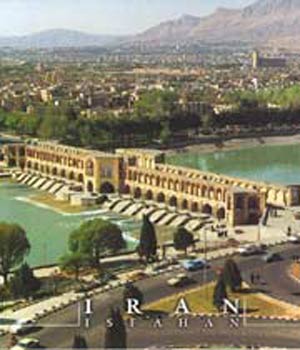 اصفهان در نگا‏هی کوتاه