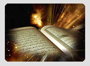 یکی از معجزات قرآن