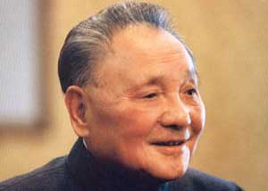 ۲۲ اوت سال ۱۹۰۴ میلادی ـ تولد دنگ شیائو پینگ