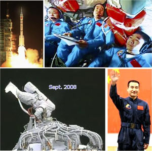 ۱۲ اکتبر ۲۰۰۵ ـ فضانوردان چین در مدار زمین