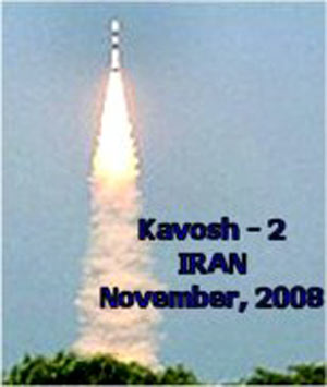 ۲۵ نوامبر ۲۰۰۸ ـ آزمایشهای موشکی همزمان ایران و روسیه در ۲۵ نوامبر ۲۰۰۸