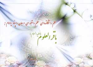 خدا کند تو بیایی