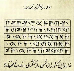 صدام كه قبلا مورد حمایت غرب بود ، یكشبه به صورت نماد ضد غرب در آمد (در این روز ۴ جولای)