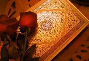قرآن؛ کتابی برای همگان