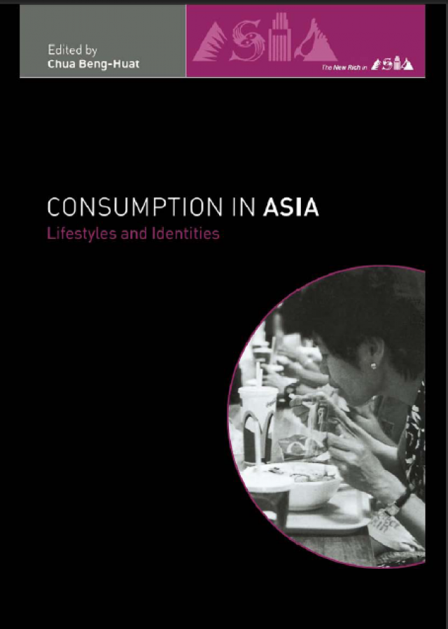 
      معرفی کتاب: مصرف در آسیا: سبک زندگی و هویت