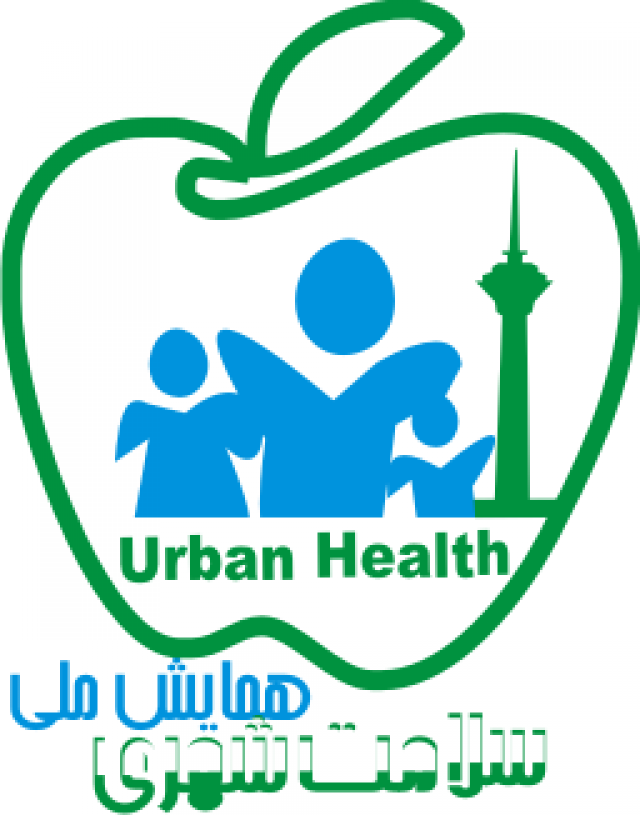 
      مشارکت در اولین همایش ملی سلامت شهری