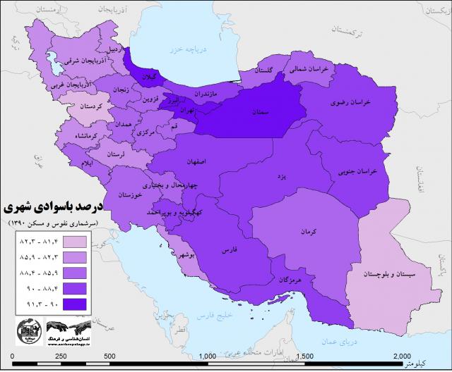 
      درصد باسوادی جمعیت شهرنشین استان‌های ایران