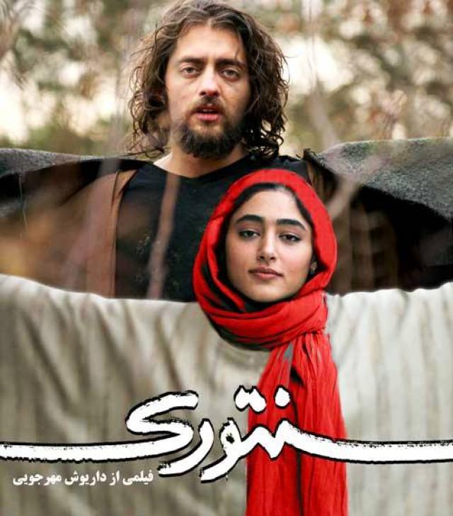 
        سینمای ما و موسیقی راک ایرانی