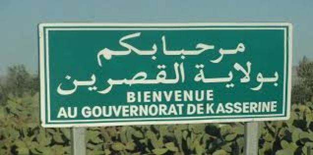 
      پنج سال پس از بن علی؛القصرین: تونس فراموش شده