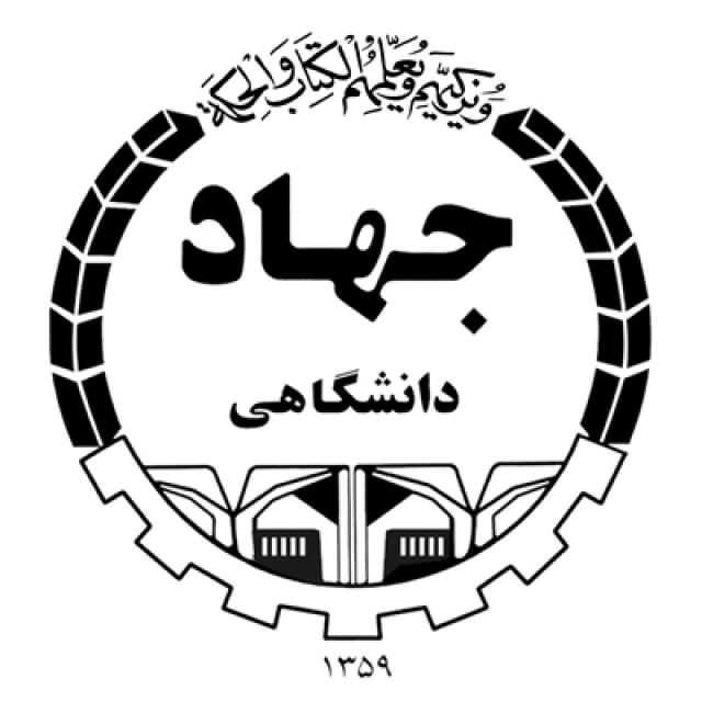 
      مرکز اطلاعات علمی جهاد دانشگاهی