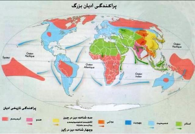 
      نقشه توزیع ادیان در جهان    
