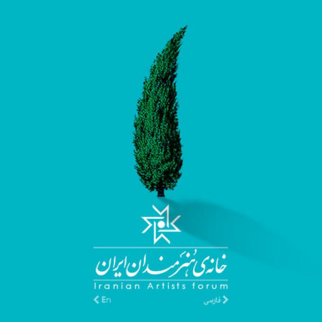
      نمایش فیلم مستند «پارسیاد» حامد کلجه ای، امروز در خانه هنرمندان