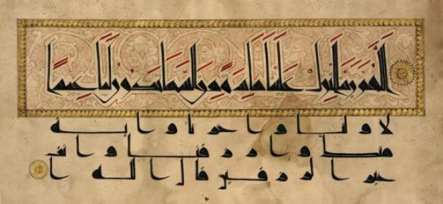 
      زبانشناسان مسلمان در تاریخ زبانشناسی اسلامی: گفتگو با نصیر شفیع پور مقدم