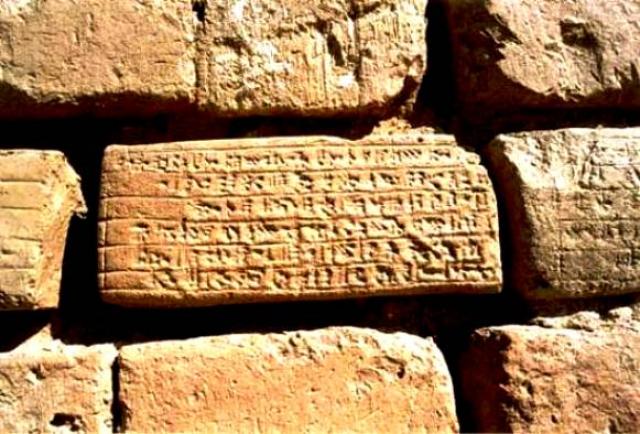 
      جنس در اسم ها‌ی فارسی باستان