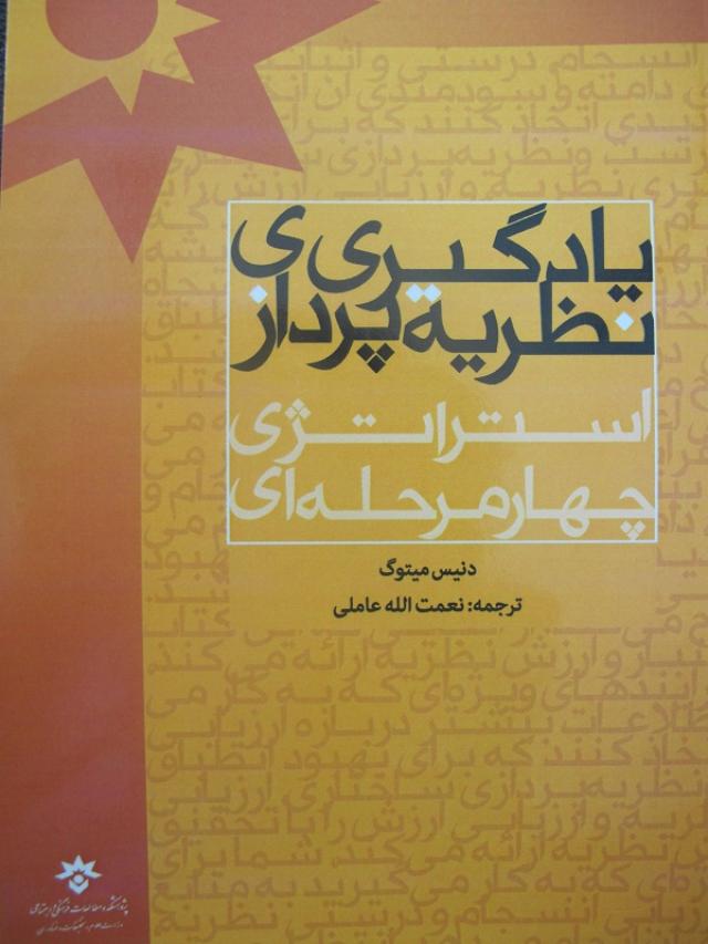 
      معرفی کتاب 