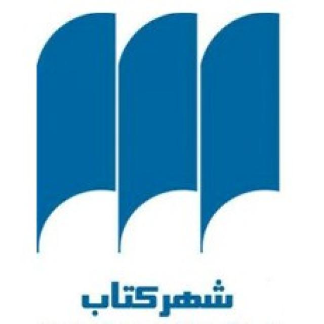 
      اونامانو  و بیهقی در شهر کتاب     