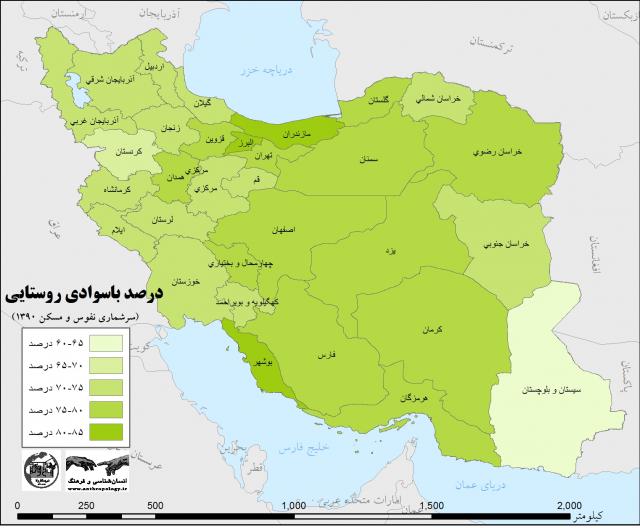 
      درصد باسوادی جمعیت روستایی استان‌های ایران