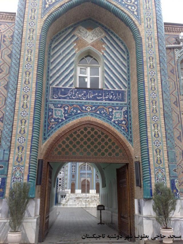 
      سفرنامه تاجیکستان (3): اسلام در تاجیکستان