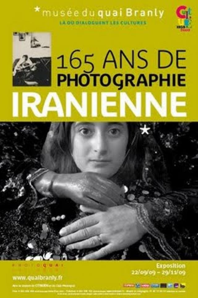 
      گزارش نمایشگاهی در  پاریس :  165 سال عکاسی ایران