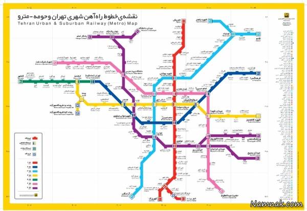 نقشه جدید و کامل خطوط 1 تا 5 مترو تهران