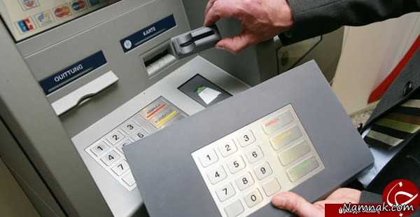 روشهای سارقان برای دزدی از کارت بانکی