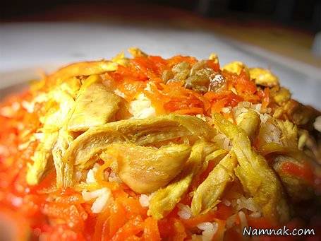 هویج پلو | طرز تهیه هویج پلو