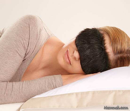 فواید استفاده از چشم بند هنگام خواب