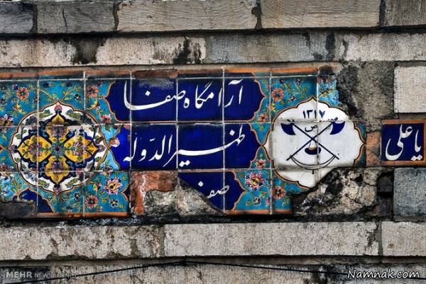 مقبره فروغ فرخزاد در آرامستان ظهیرالدوله + تصاویر