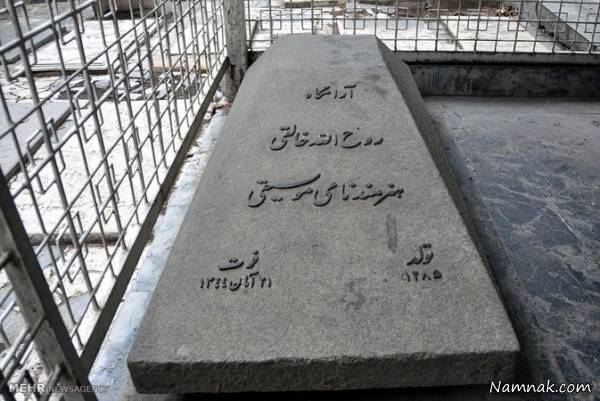 مقبره فروغ فرخزاد در آرامستان ظهیرالدوله + تصاویر