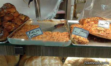 فروش پیتزا فاطما گل در تهران! + تصاویر