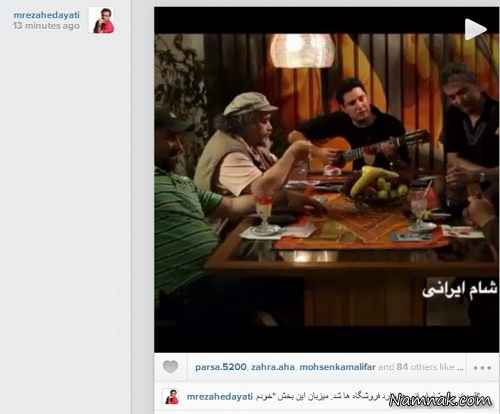 خوانندگی رضا شفیعی جم در شام ایرانی + فیلم