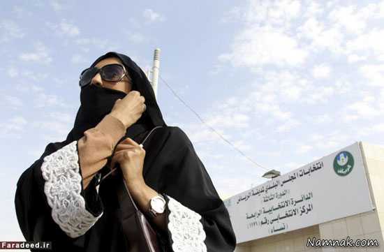 زنان عربستان | اولین حضور زنان عربستان در انتخابات