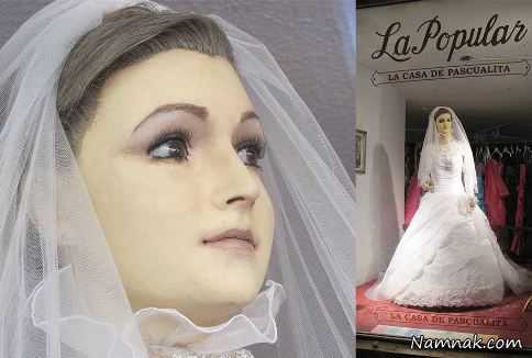 مانکن عروس | مانکن عروس مرده پشت ویترین! + عکس