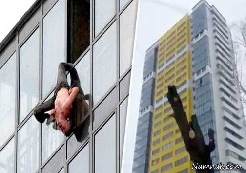 نجات باورنکردنی پسر معلق از ساختمان 15 طبقه! + عکس